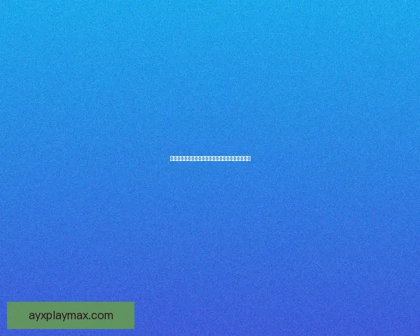 爱游戏是真的吗揭秘玩家真实体验与平台可信度分析