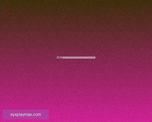 2026世界杯赔率分析:各大热门球队的夺冠机会与赔率走势揭秘 2026世界杯赔率分析:各大热门球队的夺冠机会与赔率走势揭秘