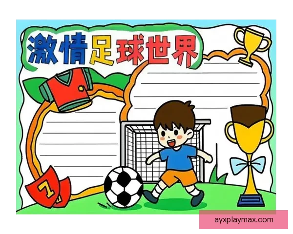 爱游戏足球：畅享激情对决与策略竞技，打造最强球迷体验之旅