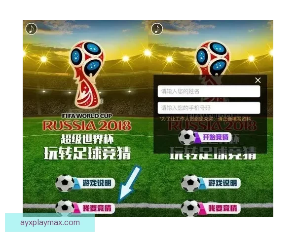 世界杯竞猜预测分析与赛事结果趋势深度剖析