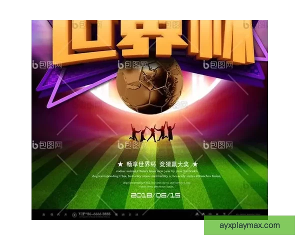 世界杯竞猜游戏平台注册，参与赢大奖，轻松预测赛果，畅享赛事激情！