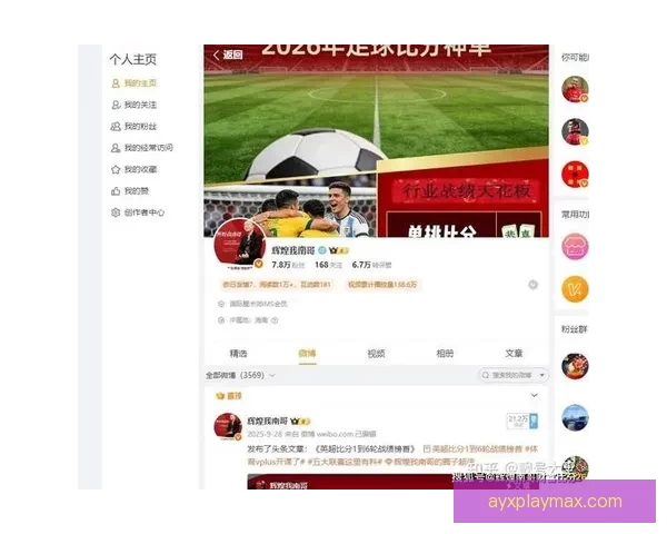 世界杯足球竞猜盘口深度解析与投注技巧全面指南助赢热门赛事稳定盈利策略