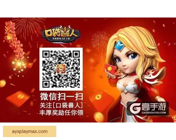 世界杯竞猜游戏平台注册即刻开启赢取丰厚奖励攻略大全