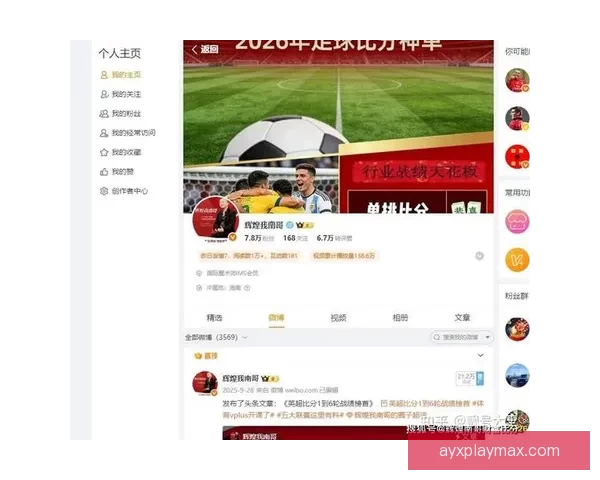 世界杯足球竞猜盘口深度解析与投注技巧全面指南助赢热门赛事稳定盈利策略