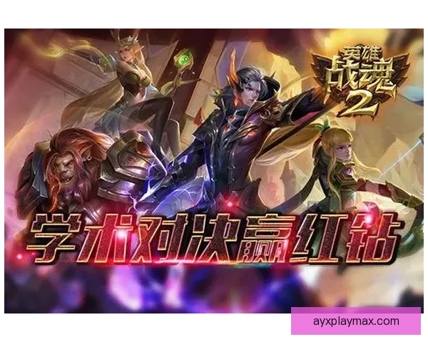 世界杯竞猜游戏平台注册即刻开启赢取丰厚奖励攻略大全