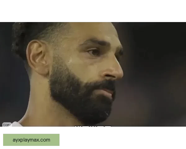 琼斯表达对萨拉赫离开利物浦感到深深难过与不舍