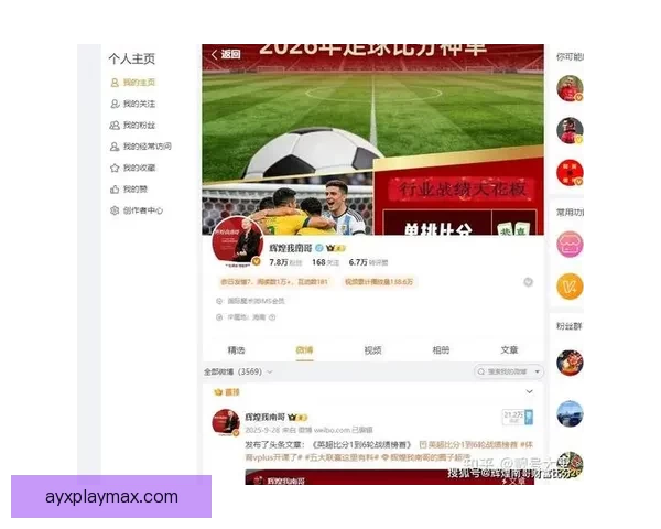 世界杯足球竞猜盘口深度解析与投注技巧全面指南助赢热门赛事稳定盈利策略