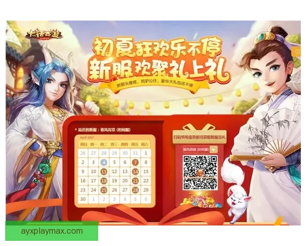 世界杯竞猜游戏平台注册即刻开启赢取丰厚奖励攻略大全