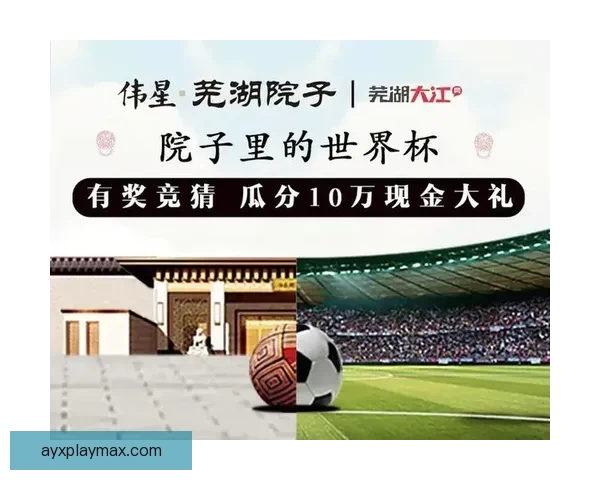 世界杯赛事全攻略与买球推荐指南助你精准投注