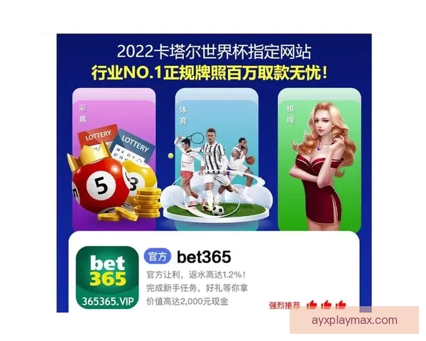 世界杯竞猜APP推荐与评测 玩转世界杯赢大奖的必备神器