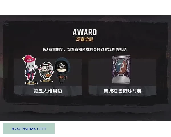 四大赛区首赛段开赛时间公布中美洲各地时间对比解析