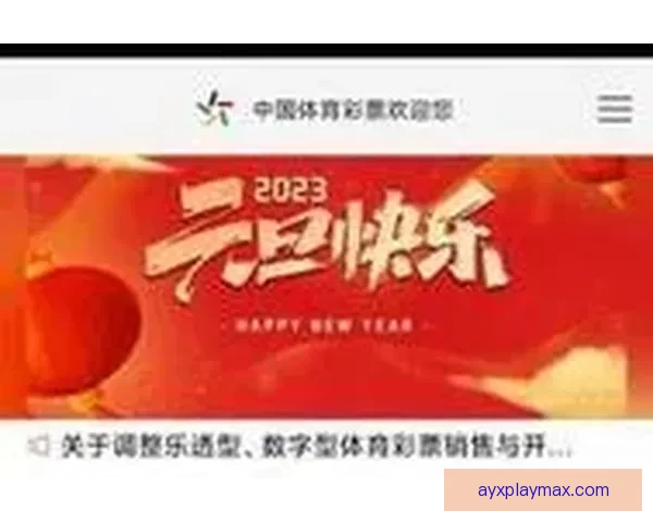 世界杯竞猜福利平台助力球迷尽享精彩赛事和丰厚奖励体验